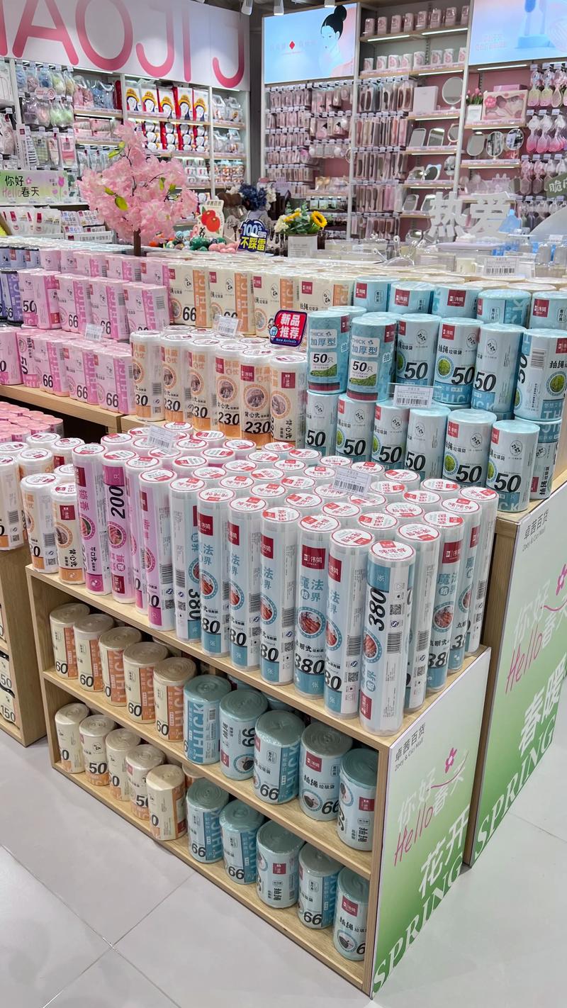 针纺织品零售