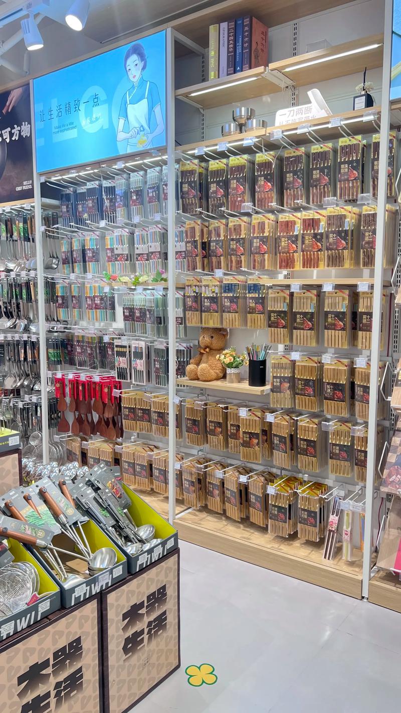文化用品批发